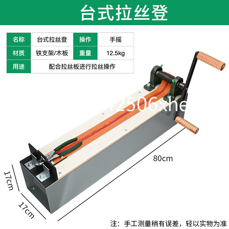 Kursi meja untuk menarik kawat - Power Tools Drawing ulasan dan harga