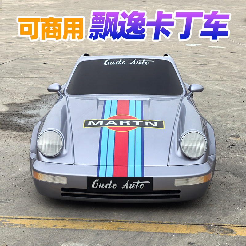Go Kart Drift Listrik Dewasa G - Power Tools Logo ulasan dan harga