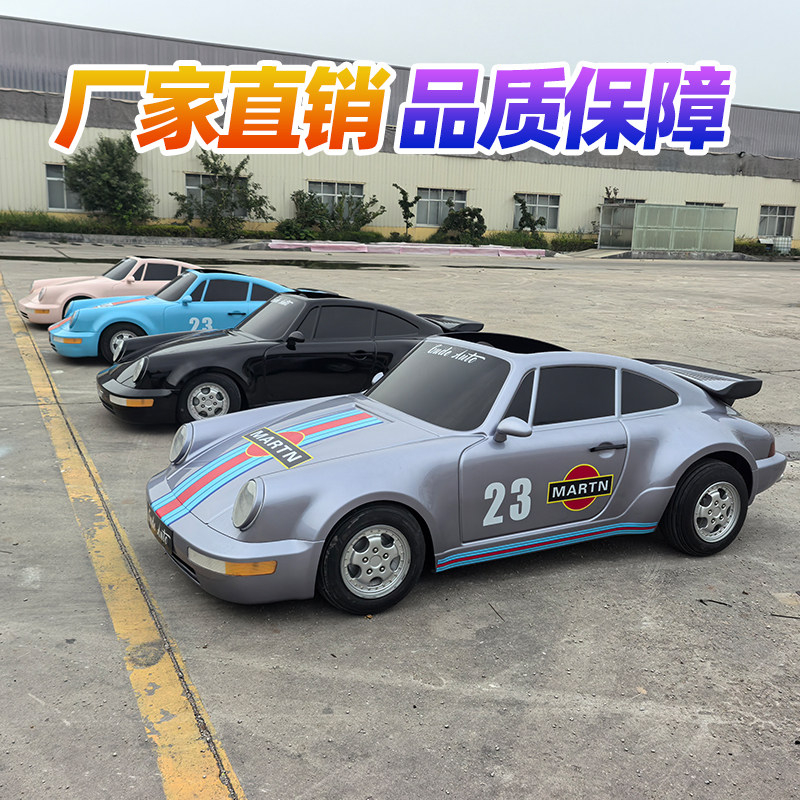 Go Kart Drift Listrik Dewasa G - Power Tools Logo ulasan dan harga