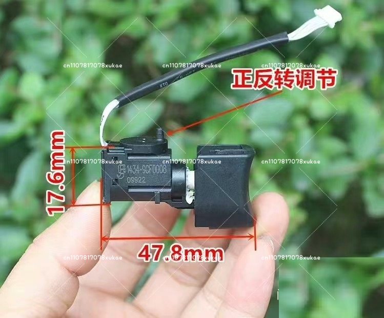 Sakelar Tanpa Sikat 12V Asli 1 - Power Tools Hilti ulasan dan harga