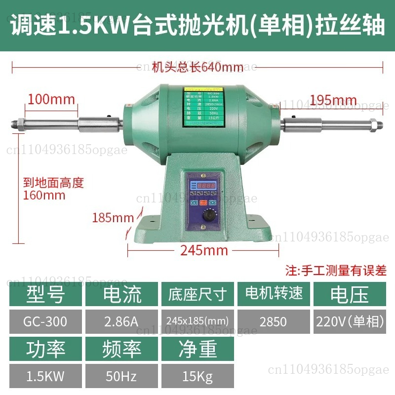 Mesin poles multifungsi kecil  - Power Tools Drawing ulasan dan harga